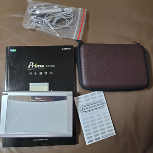 프라임 전자사전