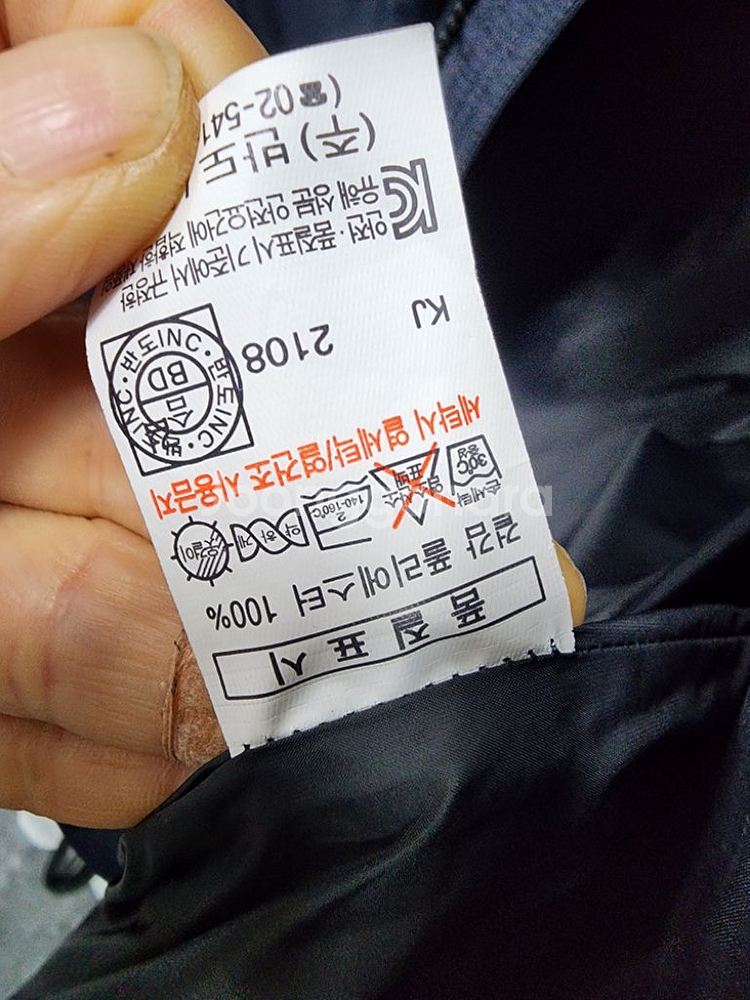 남성패딩빅120호--2