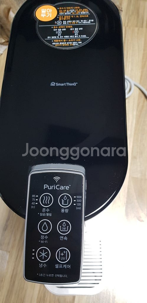 엘지퓨리케어 정수기 냉온정--2