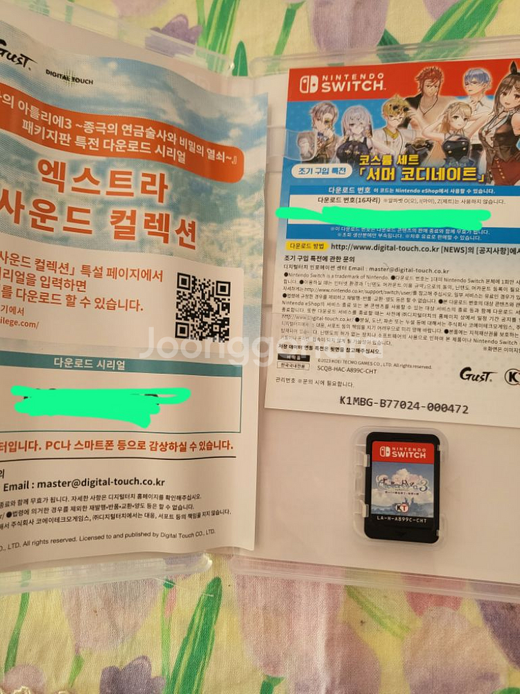 라이자의 아틀리에 3 한글정발--1