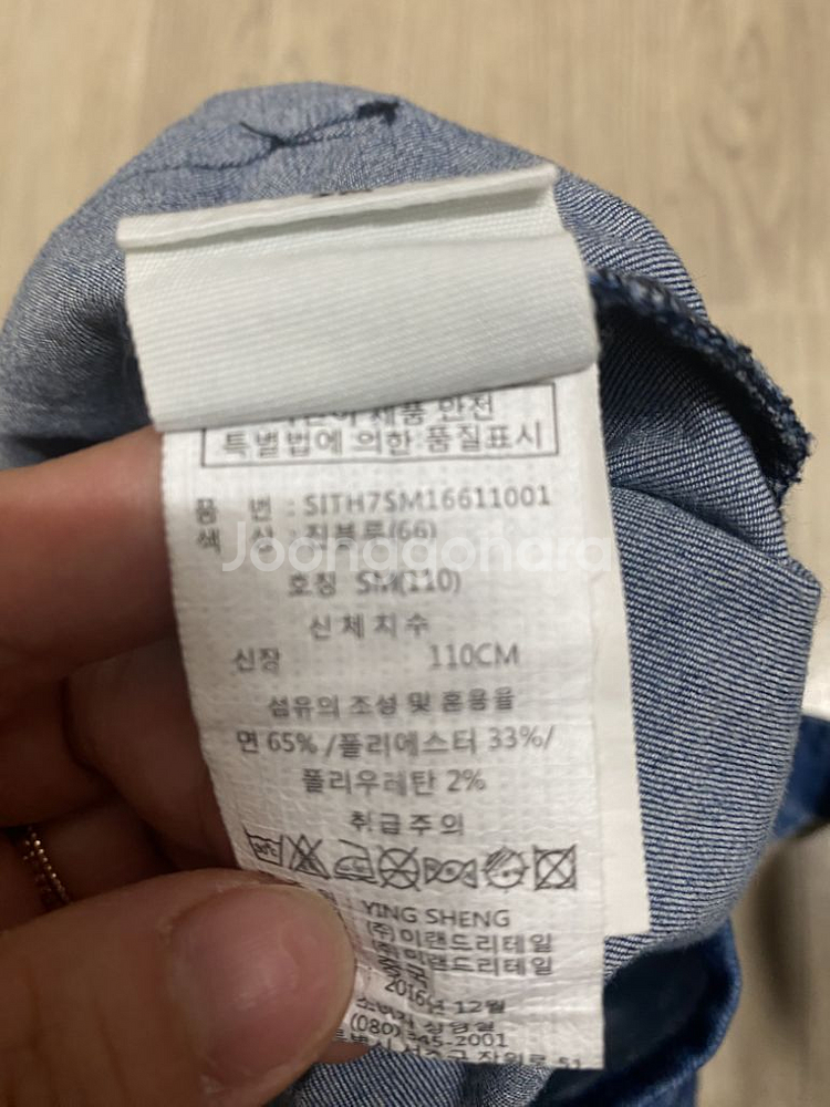 베이비 유아키즈 어린이 다양한옷 저렴히 가져가세요--7