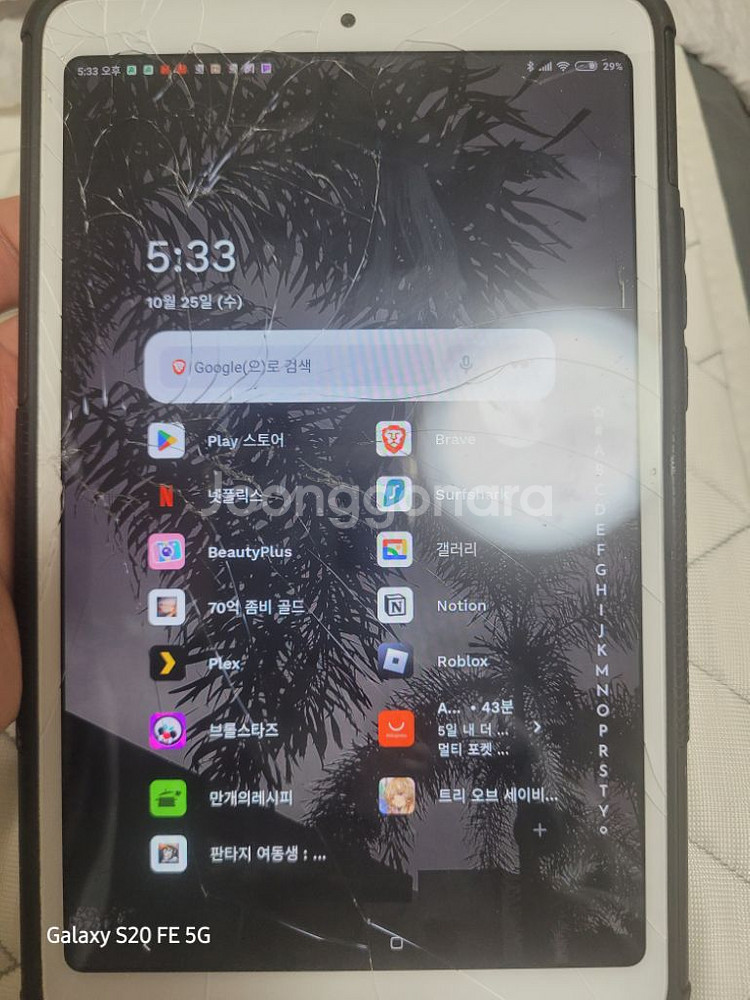 액정파손 미패드4 LTE--0