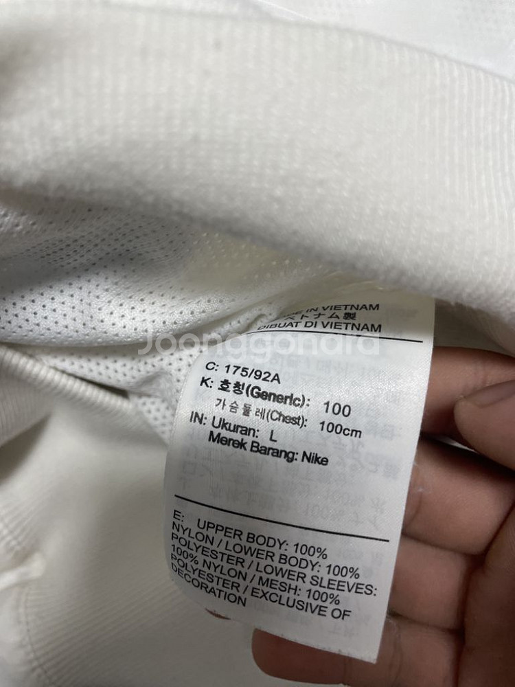 나이키 윈드러너 바람막이--3