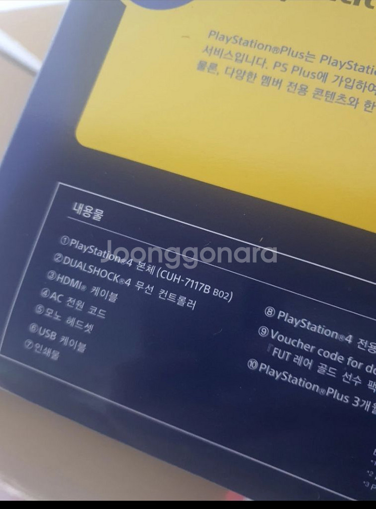 ps4 pro 입니다--4