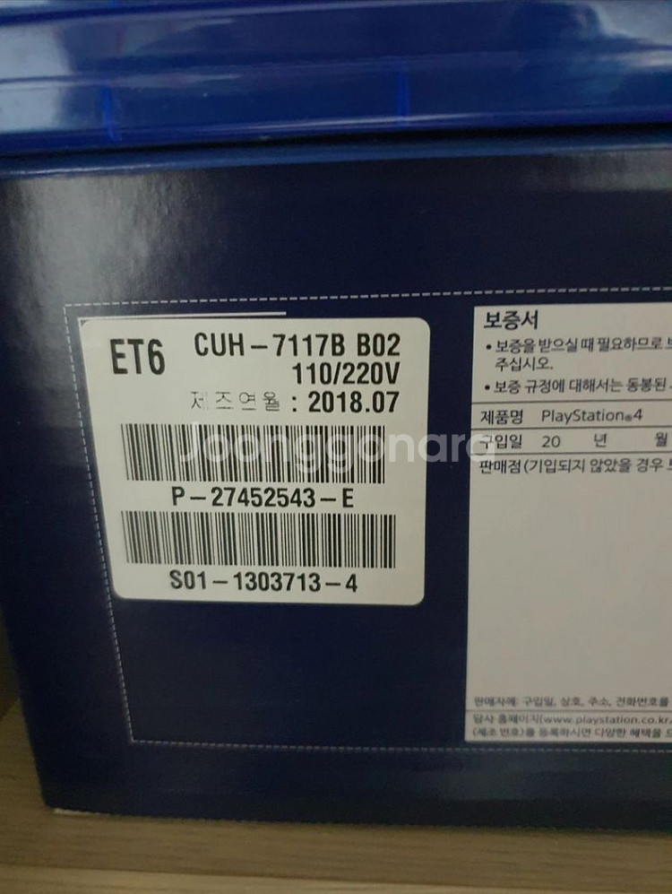 ps4 pro 입니다--3