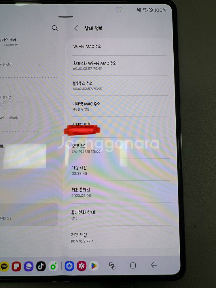 z폴드5 512GB 블루 자급제--1