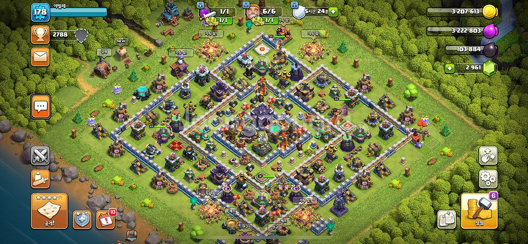 클래시오브클랜(클오클)coc--0