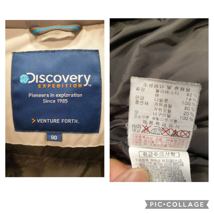 디스커버리 여성 패딩 구스다운패딩 점퍼 44~55 이미지