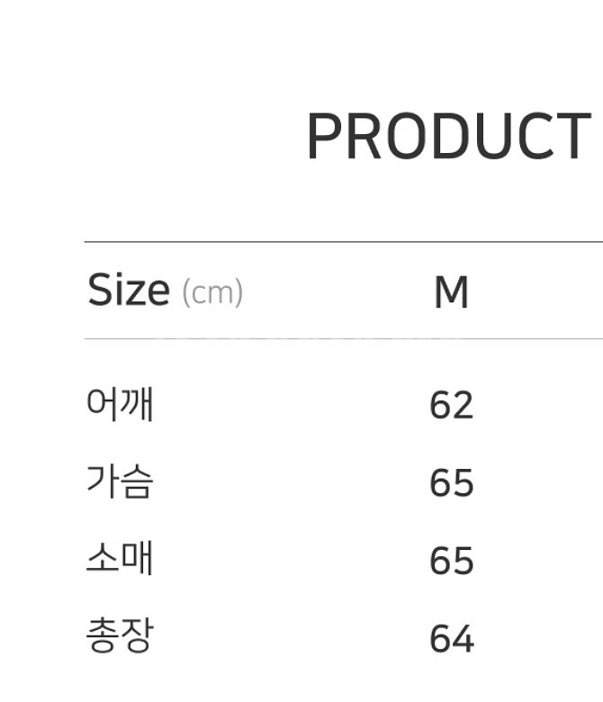 더뮤지엄비지터 케이크 후드집업 m--2