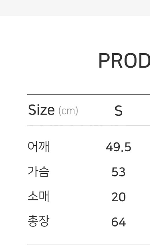 더뮤지엄비지터 케이크 반팔 s--2