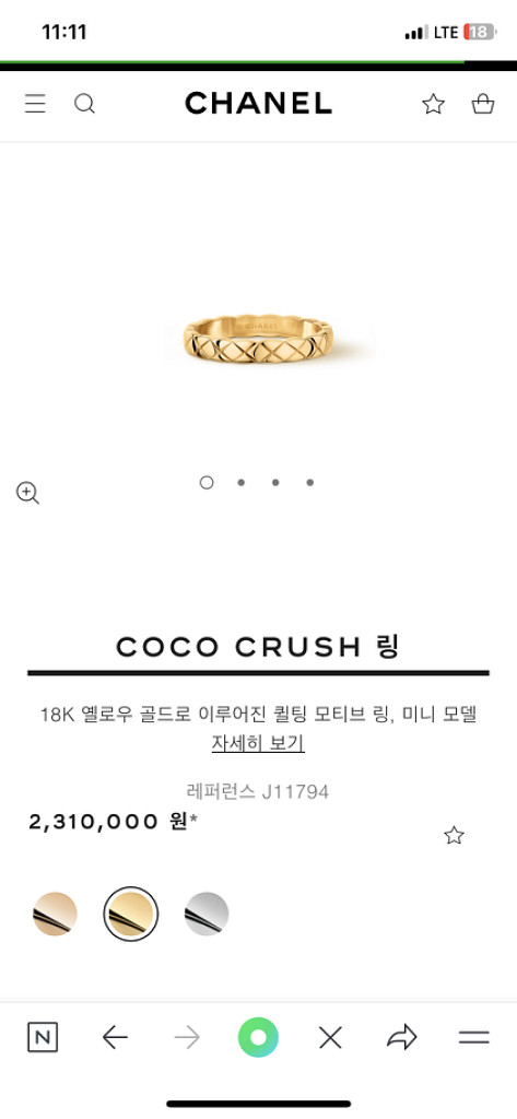 언박싱도 안한 샤넬 코코크러쉬 미니 완전 새상품--1