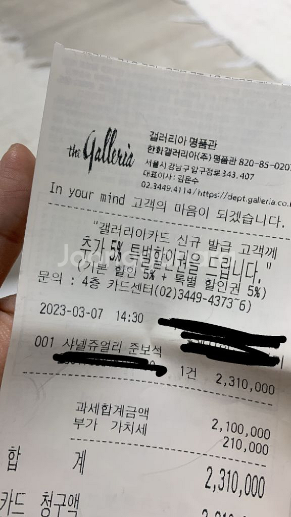 언박싱도 안한 샤넬 코코크러쉬 미니 완전 새상품--3