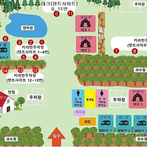 여수자매로캠핑장 2박(10.27~29)