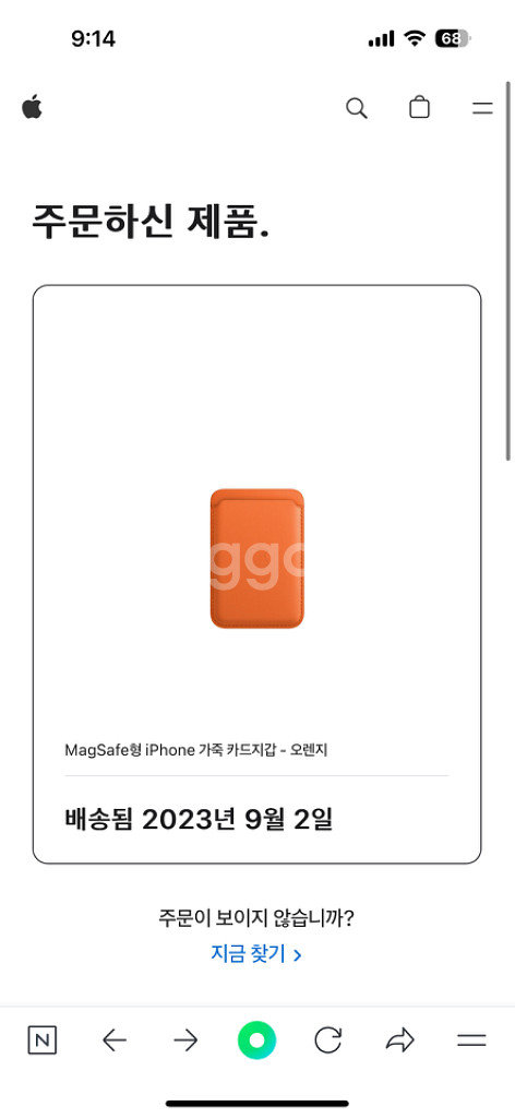 아이폰14프로 정품 가죽케이스 + 카드 케이스--5