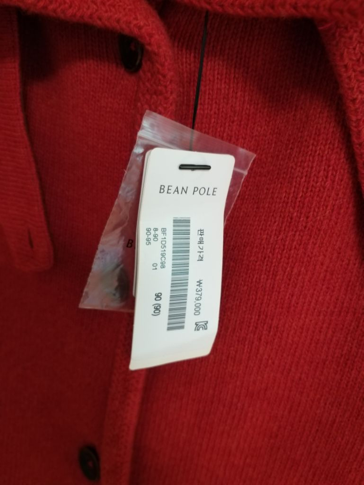 여성 빈폴 울100% 숄 니트자켓(박시90-100) 이미지