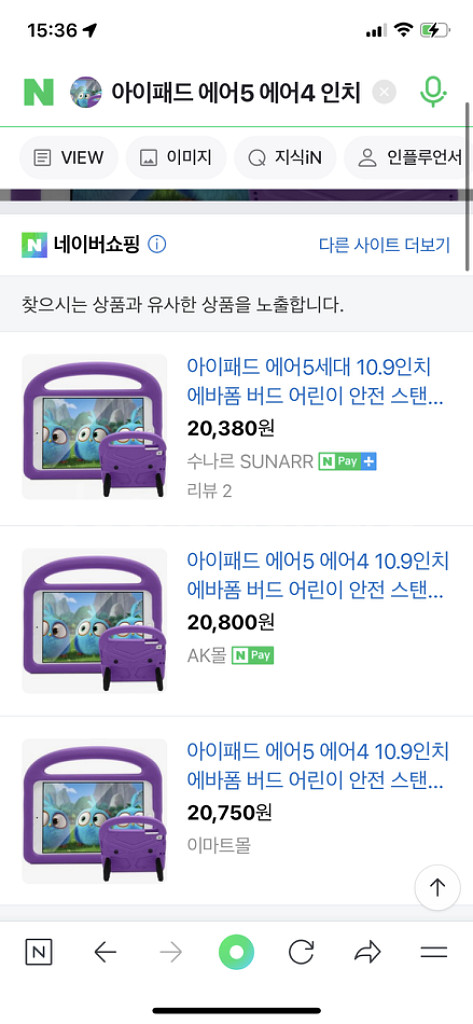 아이패드 갤럭시탭 케이스 (새상품)--5