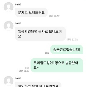 사기 신고 계좌번호