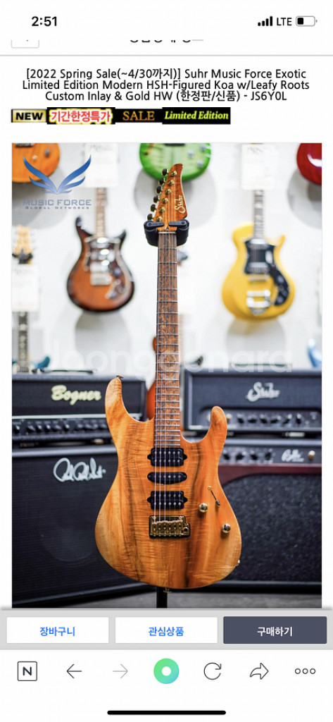 Suhr 일렉기타--1