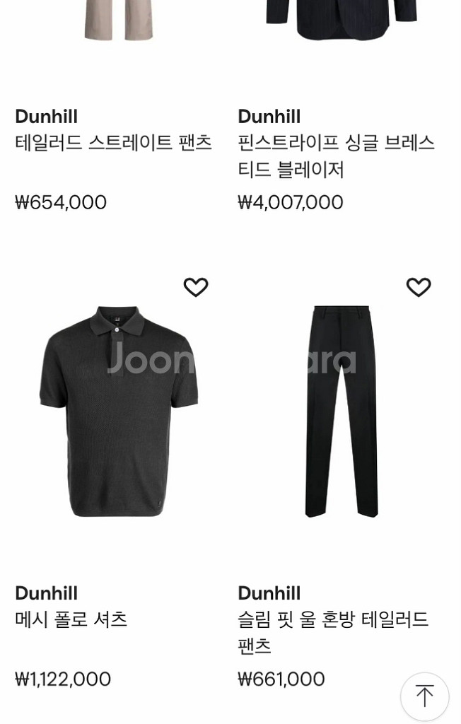 (정품)dunhill 던힐 남성코트--9