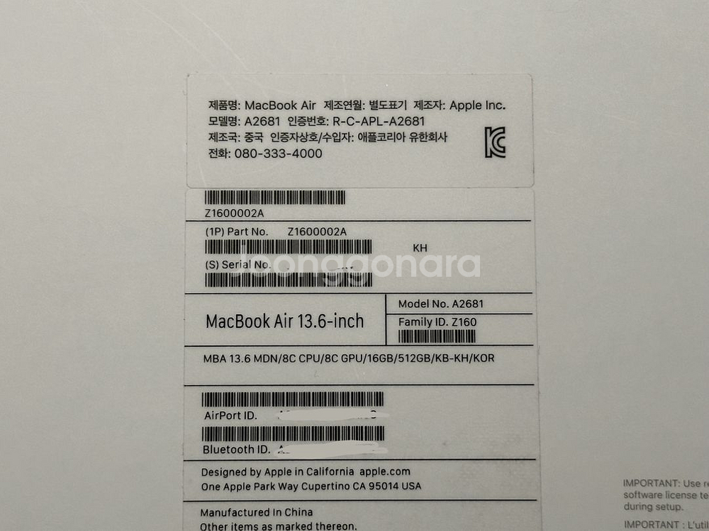 맥북에어M2 16/512 풀박스(구성품많음, 보증있음)--4