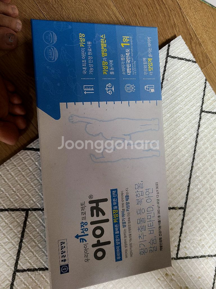 미개봉 아이커--0