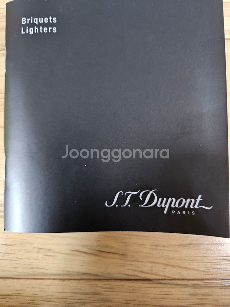 인천 명품s명듀퐁라이터--4
