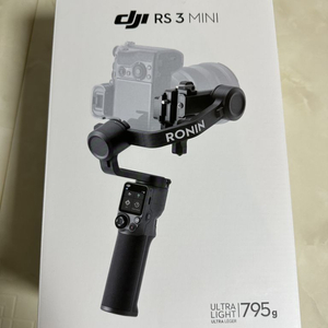 DJI RS3미니 풀박스 판매합니다