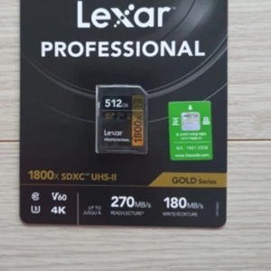 렉사 Professional 1800x SD카드(512
