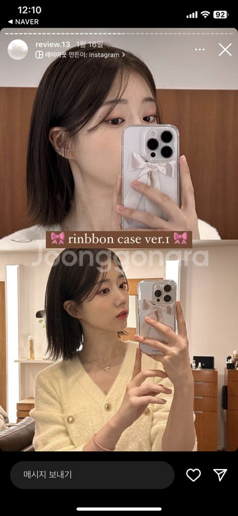 아이폰 13미니 케이스--1
