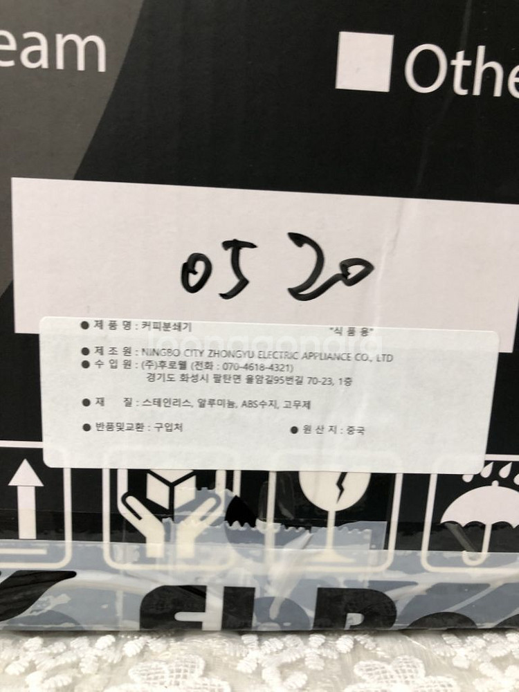 DF64 커피 그라인더 원두--8