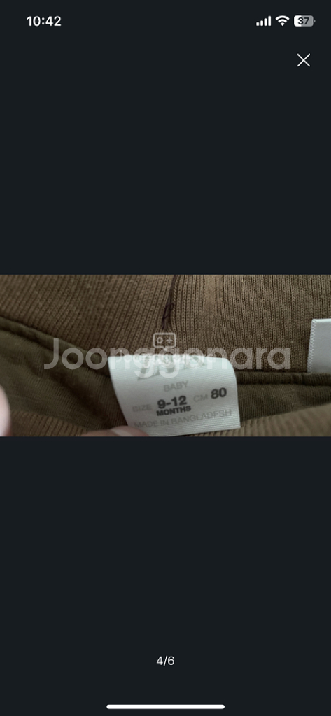 아기 자라 바지 3장 9-12M, 80cm--3