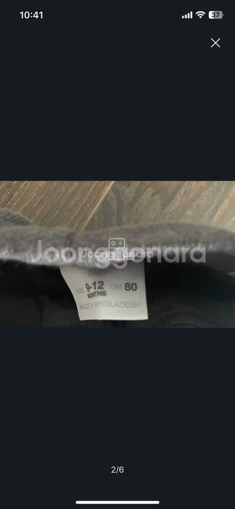 아기 자라 바지 3장 9-12M, 80cm--1