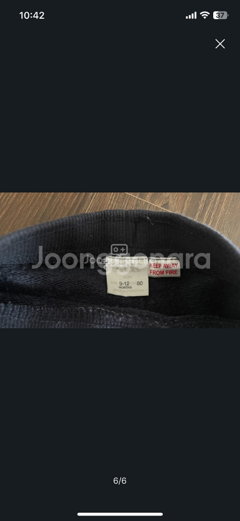 아기 자라 바지 3장 9-12M, 80cm--5