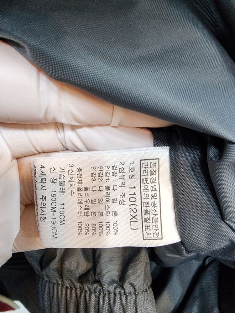 평창노스점퍼110--2