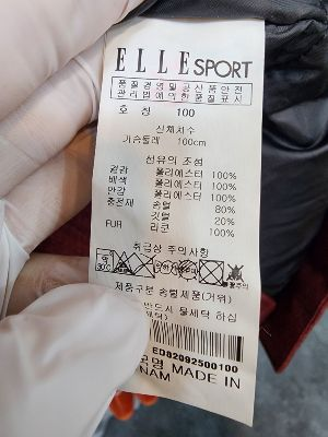 여성패딩100--3