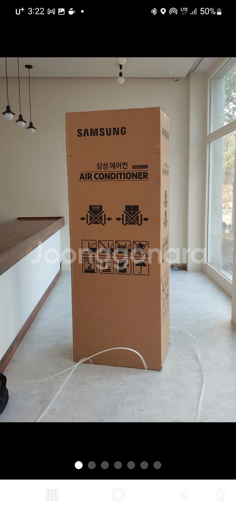 삼성23평스탠드냉난방기 120만원--0