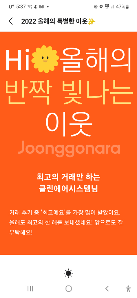 삼성23평스탠드냉난방기 120만원--1