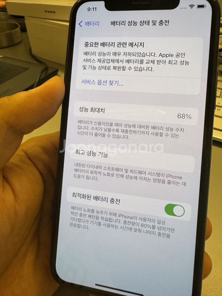 아이폰 11 프로 그린 256--4