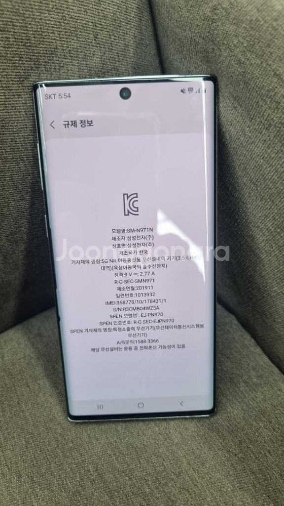 갤럭시 노트10(SM-N971N, 256GB) SKT--2