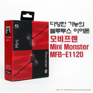 블루투스 이어폰 모비프렌 미니 몬스터, Mini Mon