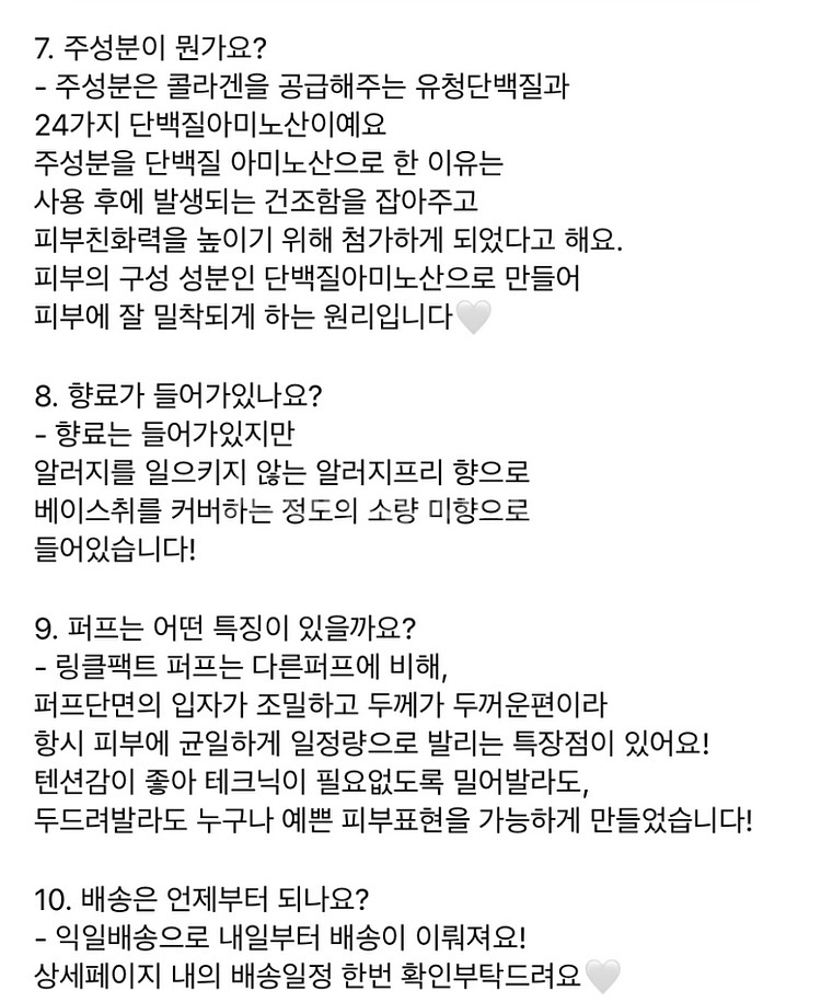 (새상품)링클필 팩트 21호 본품+리필2--7