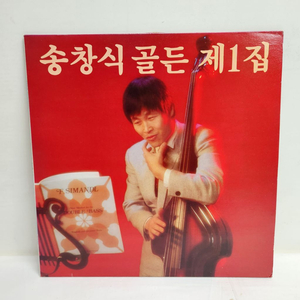 송창식 lp