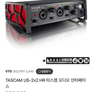 TASCAM US-2x2 HR 타스캠 오디오 인터페이스