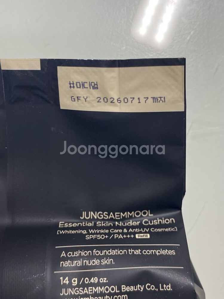 정샘물 에센셜 스킨 누더 쿠션 본품+리필 23호 미디엄--3