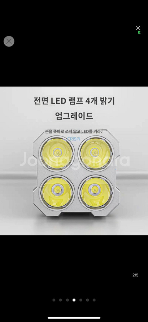USB 충전 손전등--2