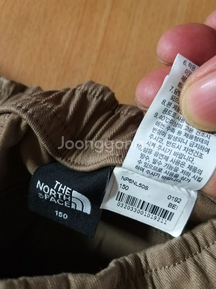 남여아동 노스페이스 밴딩바지 새상품.사방스판150)--4
