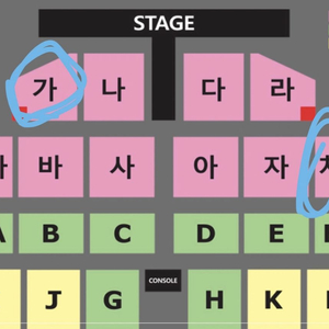 나훈아 부산 콘서트 2연석 양도(에눌 가능)