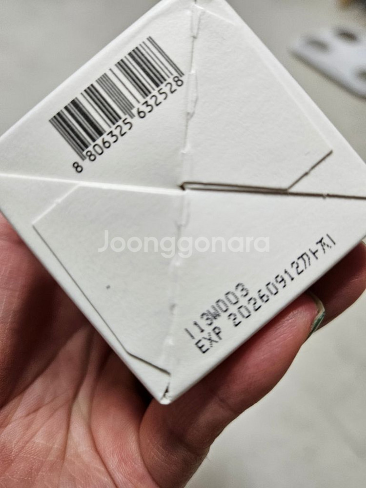 로우퀘스트 베리어 리커버리크림--2