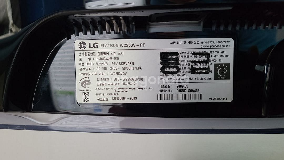 LG 22인치 모니터 W2253V--3