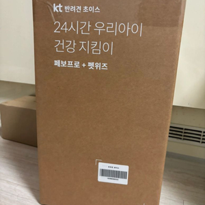 반려동물 자동 급식기